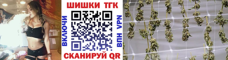Купить наркотики сайты Белгород blacksprut Мефедрон Кодеин Конопля ГАШИШ Кокаин