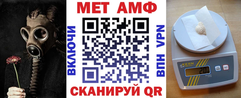 omg ONION  Белгород  Amphetamine Розовый 