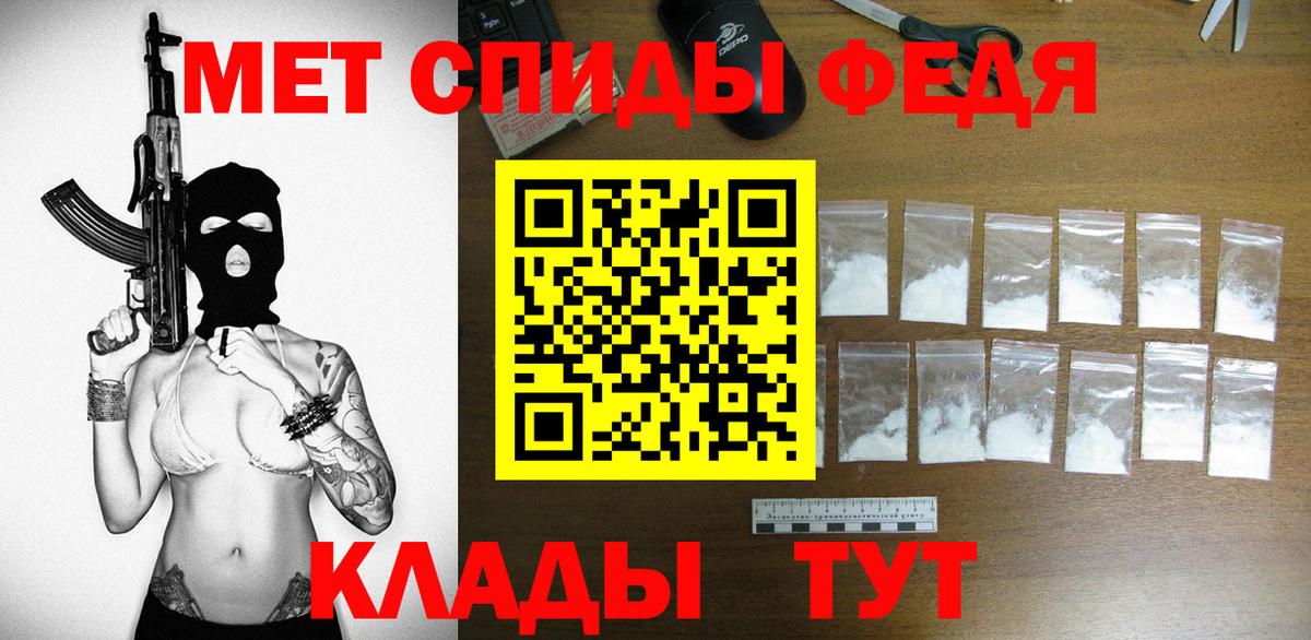 АМФЕТАМИН Premium  Вход с VPN  Amphetamine  Белгород 