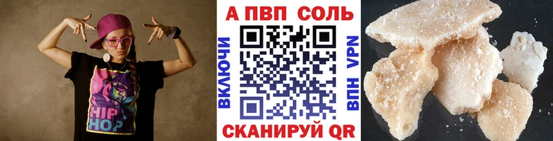 А ПВП мука  наркотики  Белгород 