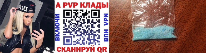 А ПВП СК КРИС Белгород