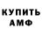 Кодеин напиток Lean (лин) Kostix God