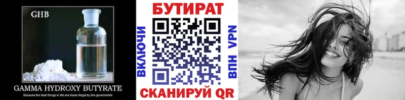 купить   ОМГ ОМГ зеркало  Бутират вода  Белгород 