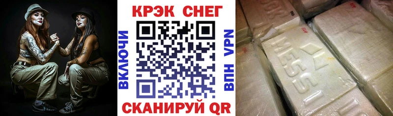 цены   Белгород  COCAIN 97% 