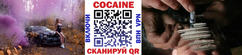 COCAIN VHQ Белгород