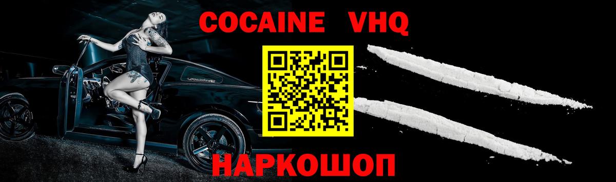 Амфетамин Белгород