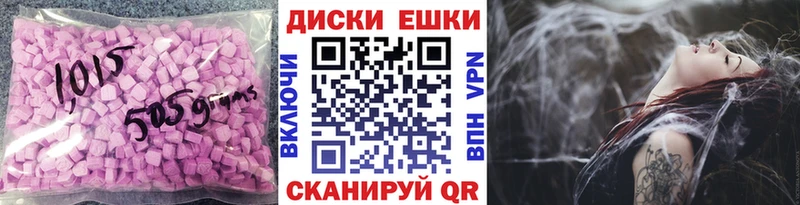Ecstasy Дубай  Белгород 