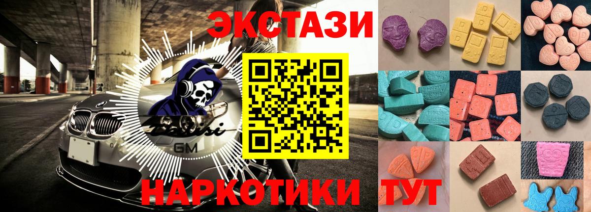 Лсд 25  ГАШИШ  Белгород  Конопля  КОКАИН  МАРИХУАНА  Меф кристаллы  Магазин наркотиков  МДМА  Вход с VPN 