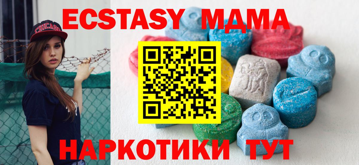 Ecstasy 300 mg Белгород