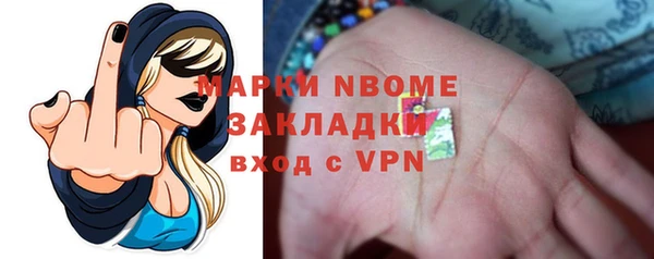 ПСИЛОЦИБИНОВЫЕ ГРИБЫ Алексеевка