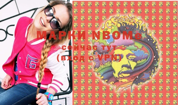 ПСИЛОЦИБИНОВЫЕ ГРИБЫ Алексеевка
