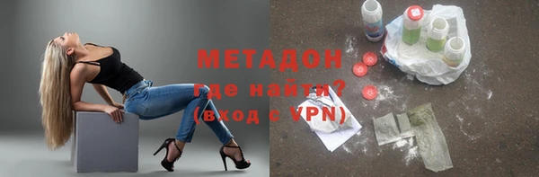 ГАЛЛЮЦИНОГЕННЫЕ ГРИБЫ Алексин