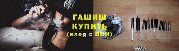 ПСИЛОЦИБИНОВЫЕ ГРИБЫ Алексеевка