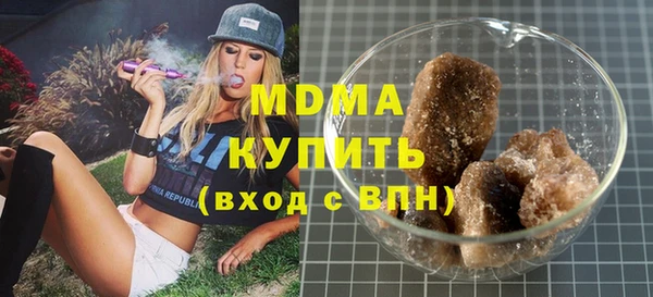 ГАЛЛЮЦИНОГЕННЫЕ ГРИБЫ Алексин