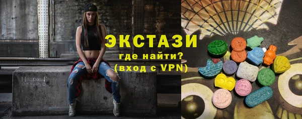 ПСИЛОЦИБИНОВЫЕ ГРИБЫ Алексеевка