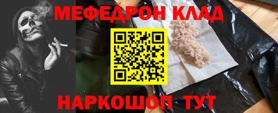 скорость Волгодонск