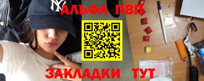 синтетический гашиш Волжский