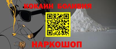 скорость Волгодонск