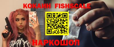 молекула духа Ярцево