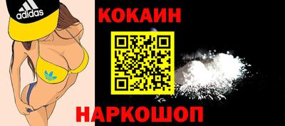 mix Кузнецк