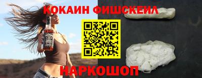 синтетический гашиш Волжский