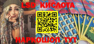 скорость Волгодонск
