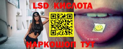скорость Волгодонск