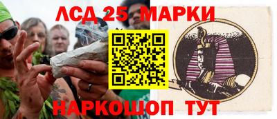 синтетический гашиш Волжский