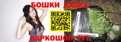 синтетический гашиш Волжский
