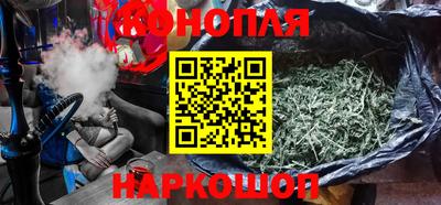 синтетический гашиш Волжский