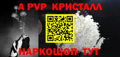 скорость Волгодонск