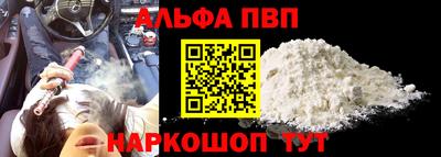 соль ск Волжск
