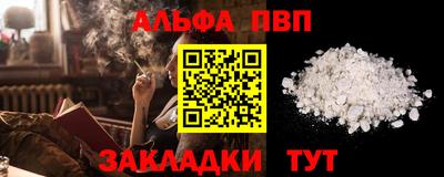 соль ск Волжск