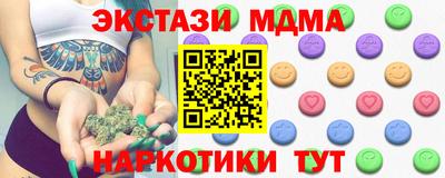 синтетический гашиш Волжский