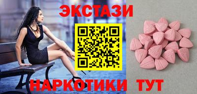 тгк Кудрово