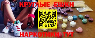 синтетический гашиш Волжский