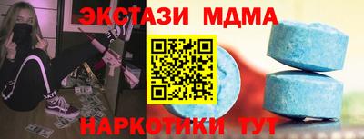синтетический гашиш Волжский