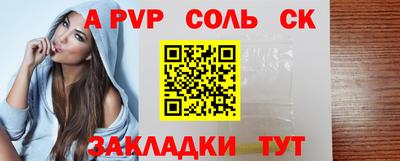 скорость Волгодонск