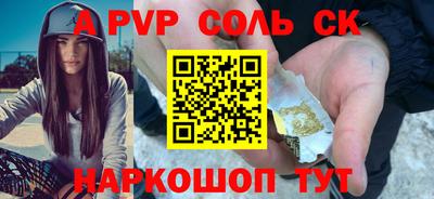 скорость Волгодонск