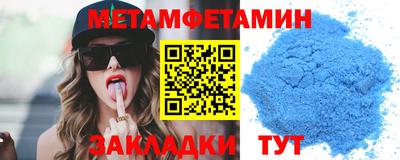 синтетический гашиш Волжский