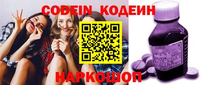 скорость Волгодонск