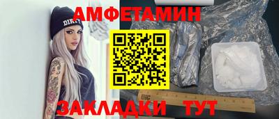 соль ск Волжск