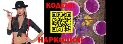 mix Кузнецк
