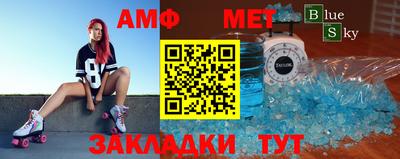 соль ск Волжск