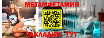 соль ск Волжск
