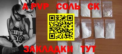 синтетический гашиш Волжский
