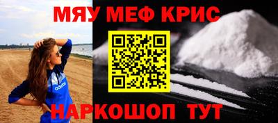 соль ск Волжск