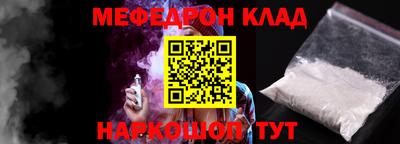 тгк Кудрово