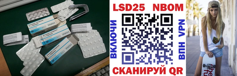 LSD-25 экстази кислота  Белгород 