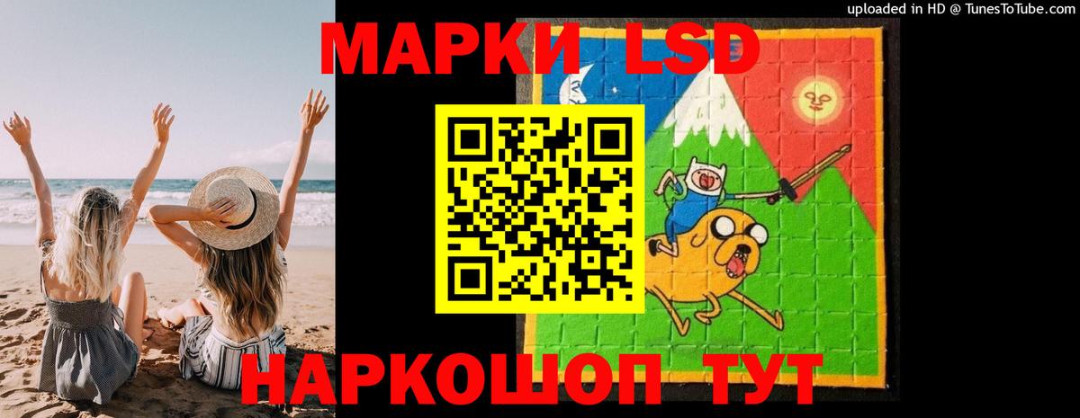 Лсд 25 экстази ecstasy  Вход с VPN  Белгород 
